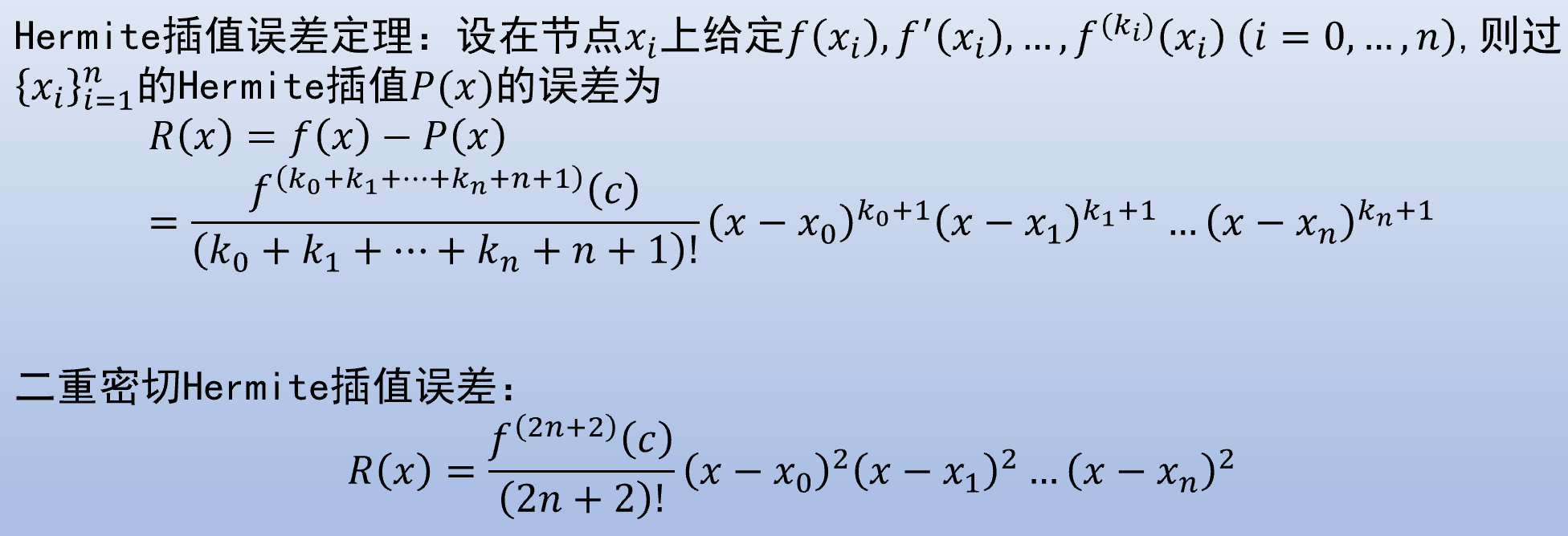形式上容易理解